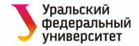 Уральский федеральный университет