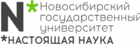 Новосибирский государственный университет